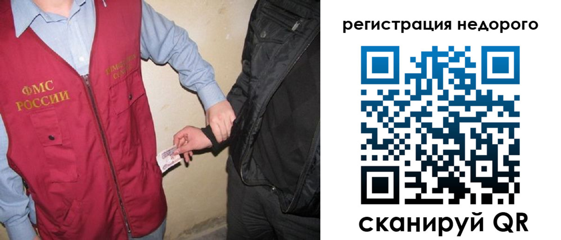 пропишу в квартире в Ленинск-Кузнецком