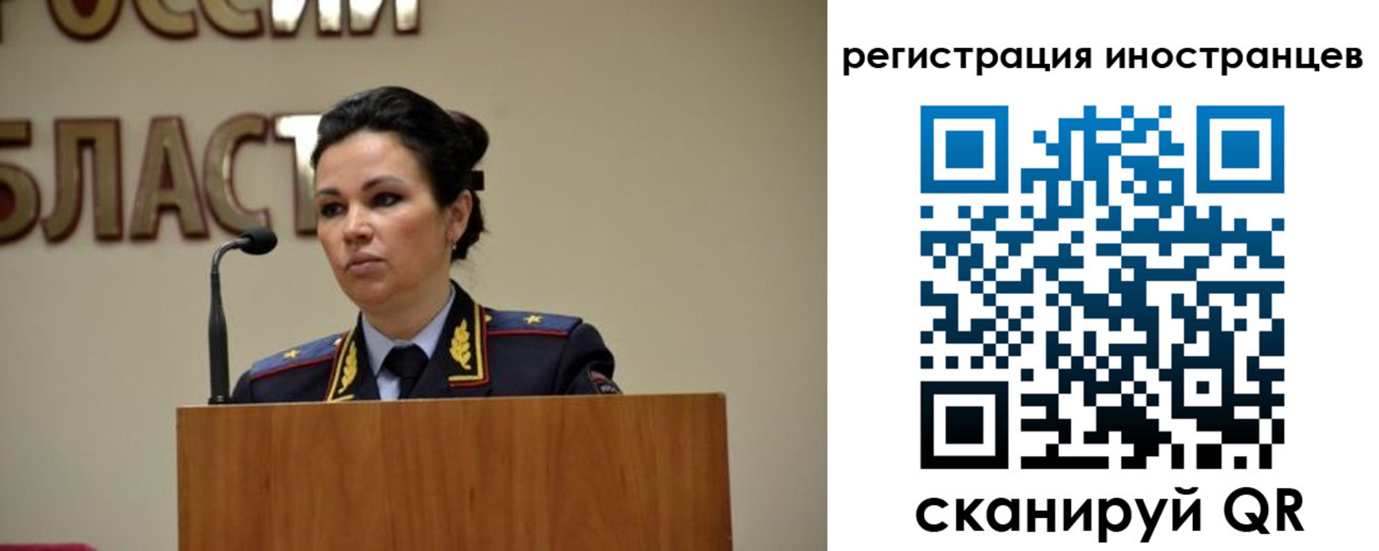 временная регистрация для школы в Ленинск-Кузнецком