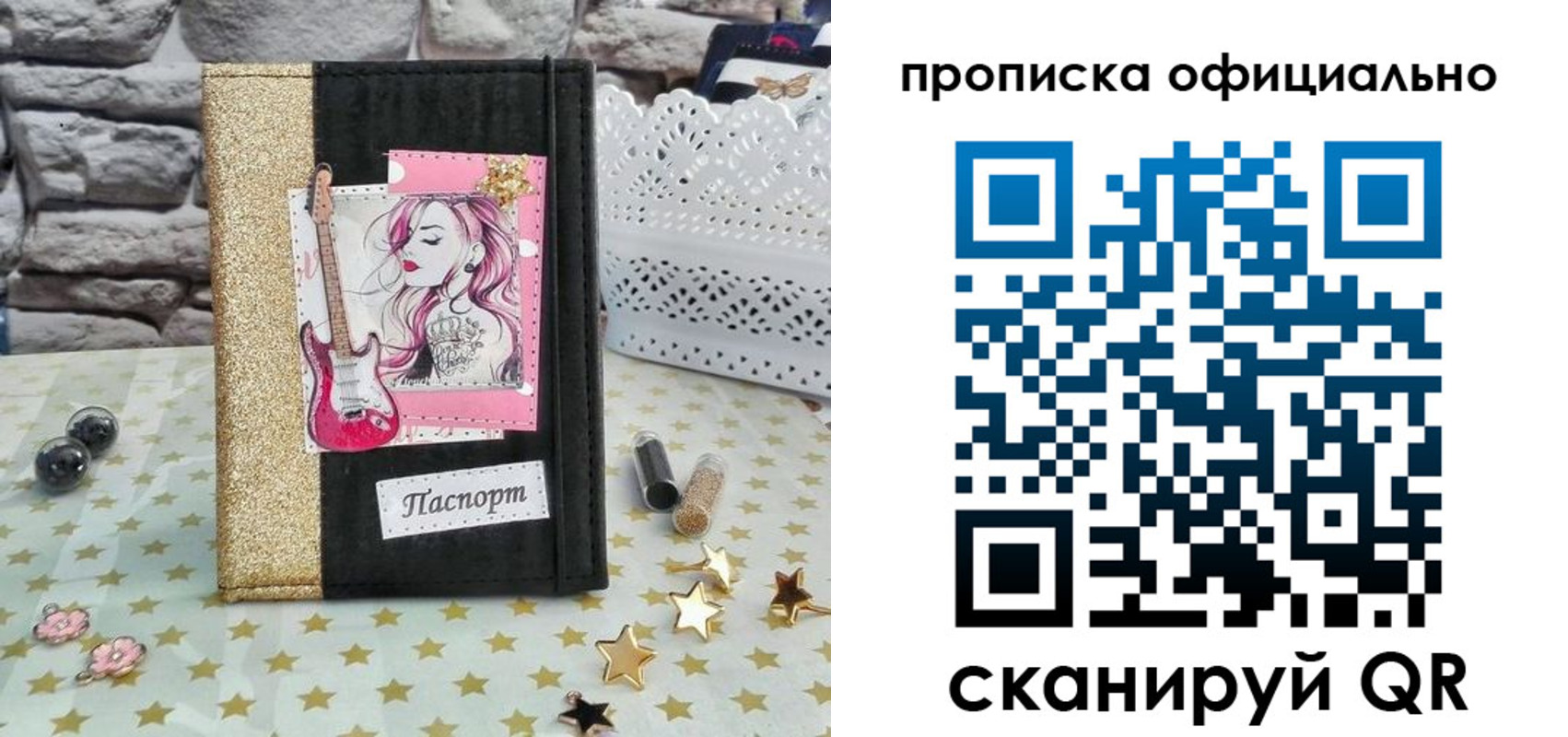 где прописаться в Ленинск-Кузнецком