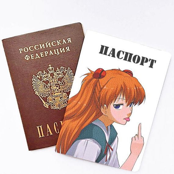 прописка в Ленинск